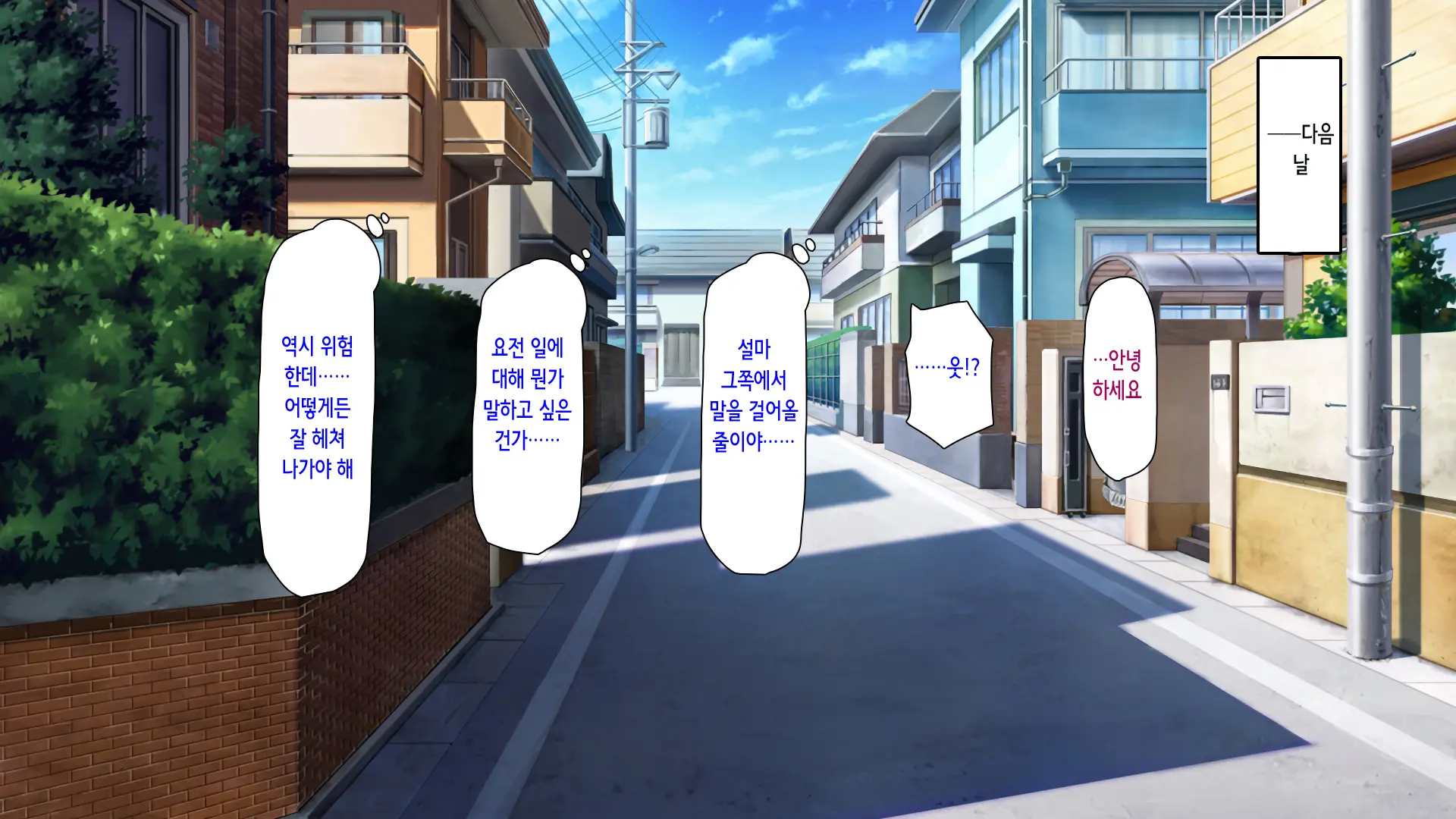 Hajimete Dekita Kanojo Ga Ore No Chichioya No Seishori Dougu Ni Sareteita